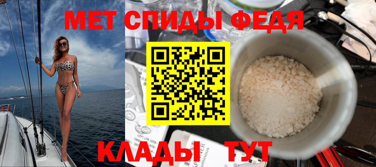 Амфетамин Premium Менделеевск