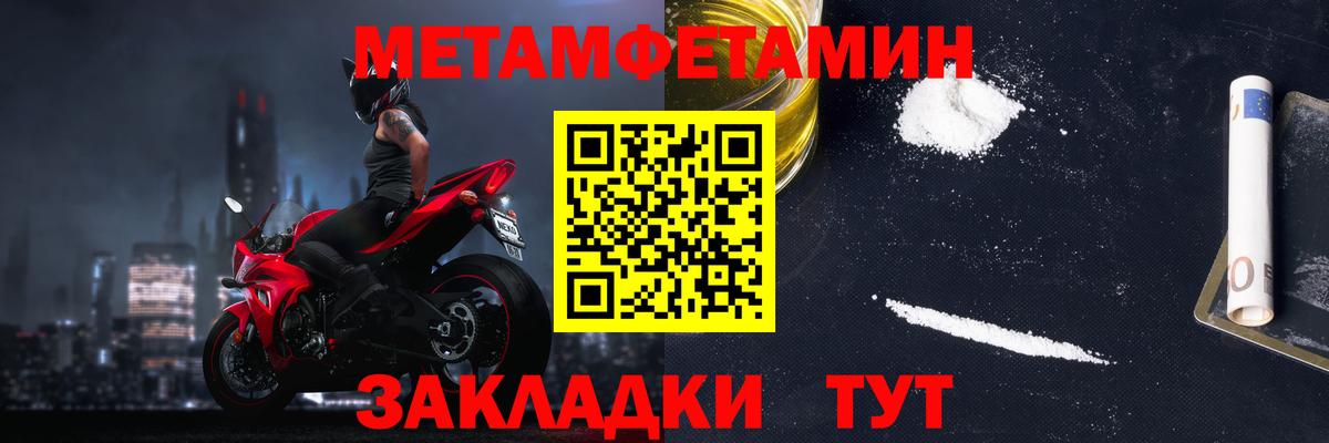 Менделеевск  Amphetamine 97%  АМФ  Вход с VPN 