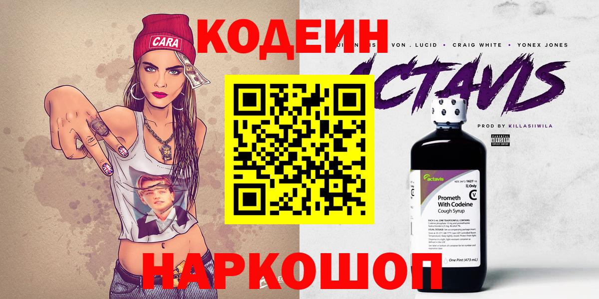 Менделеевск  МАРИХУАНА  Метамфетамин  Экстази  Вход с VPN  Мефедрон   Кокаин  ГАШ 