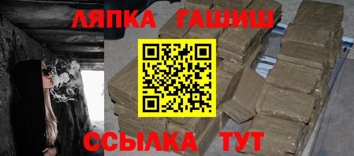 Менделеевск  где продают наркотики  Вход с VPN  ГАШИШ индика сатива  ГАШИШ VHQ 