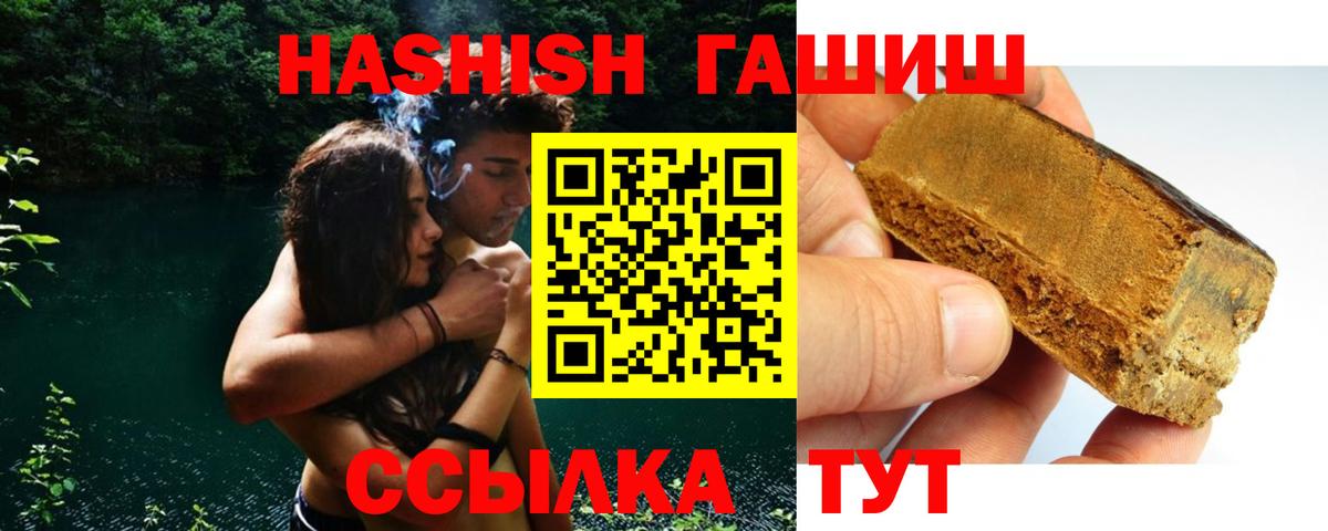 ГАШ Изолятор Менделеевск