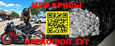 прущий лед Ставрополь