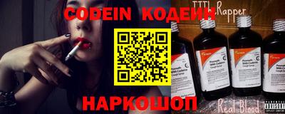 винт Старая Купавна