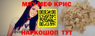 винт Старая Купавна