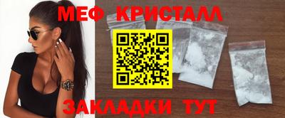 прущий лед Ставрополь