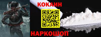 прущий лед Ставрополь