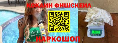 прущий лед Ставрополь