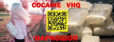 винт Старая Купавна
