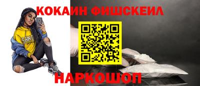 прущий лед Ставрополь