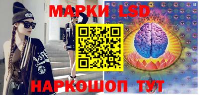 прущий лед Ставрополь