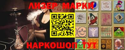 винт Старая Купавна