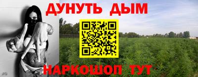 прущий лед Ставрополь