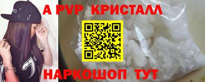 винт Старая Купавна