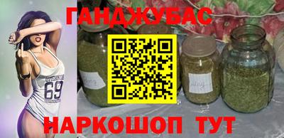 винт Старая Купавна