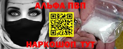 винт Старая Купавна