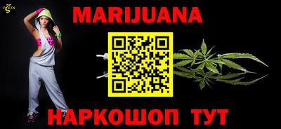 прущий лед Ставрополь