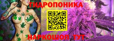 винт Старая Купавна