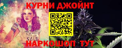 винт Старая Купавна