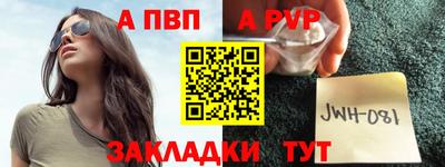прущий лед Ставрополь