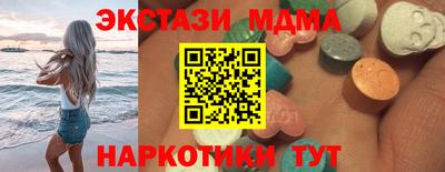 прущий лед Ставрополь