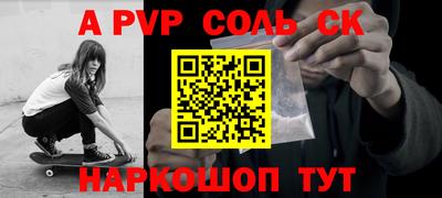 винт Старая Купавна