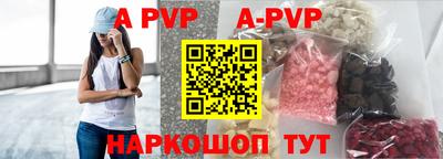 прущий лед Ставрополь
