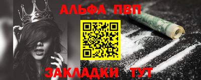 прущий лед Ставрополь