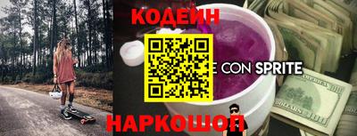прущий лед Ставрополь