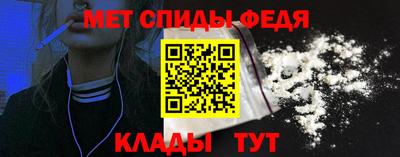 винт Старая Купавна