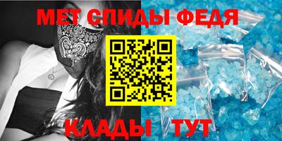 винт Старая Купавна
