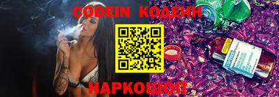 винт Старая Купавна