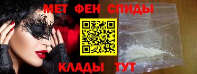винт Старая Купавна