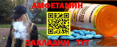 прущий лед Ставрополь