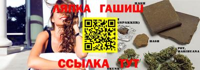 винт Старая Купавна