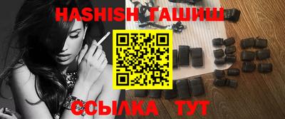 винт Старая Купавна