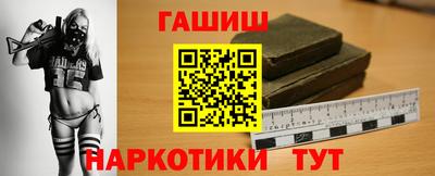 прущий лед Ставрополь