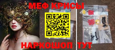 винт Старая Купавна