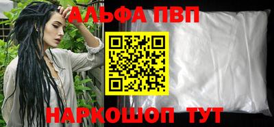 прущий лед Ставрополь