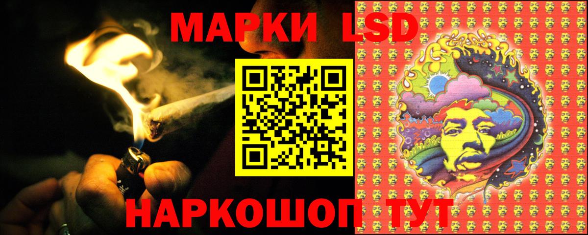 Лсд 25 экстази кислота Менделеевск