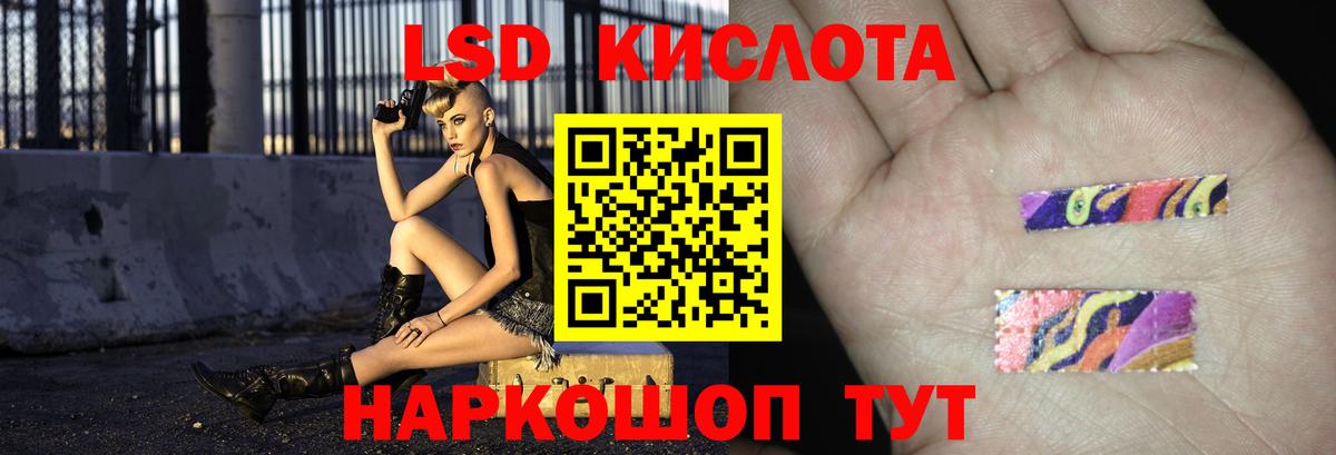 Менделеевск  ЛСД экстази ecstasy  Вход с VPN 