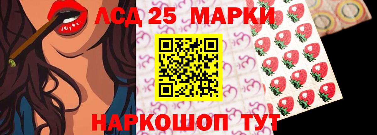ГАШИШ Менделеевск