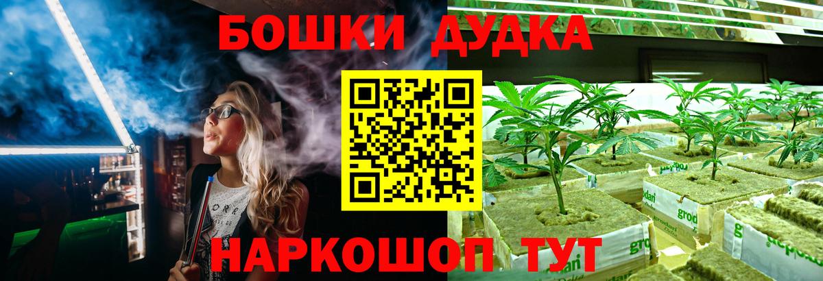 Марихуана VHQ  МАРИХУАНА ГИДРОПОН  Менделеевск  Вход с VPN  Марихуана MAZAR 